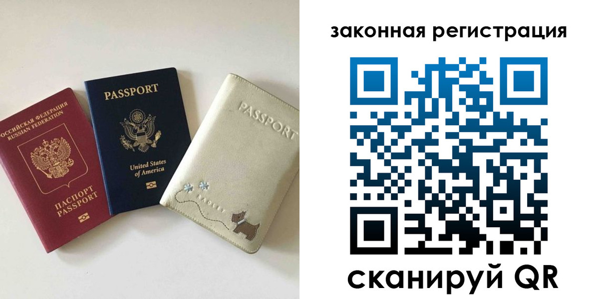 найти адрес прописки в Верхнем Уфалее